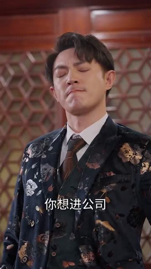 （天降大力萌宝，全家宠翻天100集）独家短剧平台完整观看封面图
