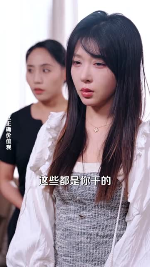 别把自己当千金(66集) 别把自己当千金(66集)短剧全集特惠限时看