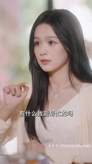 （虐爱成宠 陆总的新婚哑妻100集）短剧全集免费观看无限制封面图