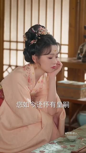 萌妃攻略(57集) 萌妃攻略(57集)短剧合集4K修复版