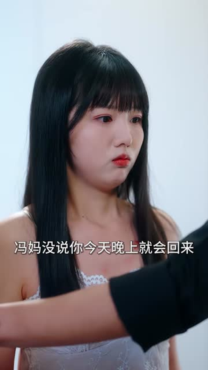 （小可怜揣崽后被霍爷宠上天83集）全集短剧高清速看封面图