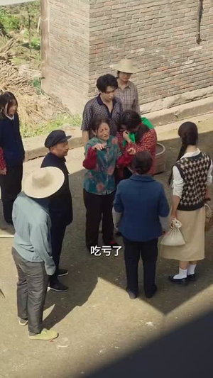 （七零辣妻治家手册91集）全集短剧手机在线观看封面图