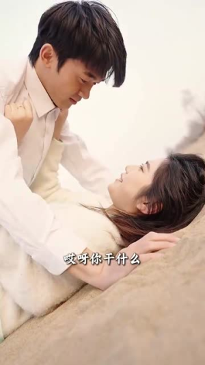（闪婚恋爱进行时77集）热门短剧全集高清回放封面图