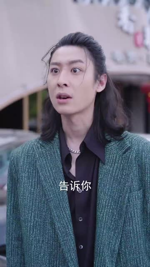 （爱不知归处80集）高清短剧全集在线畅看封面图