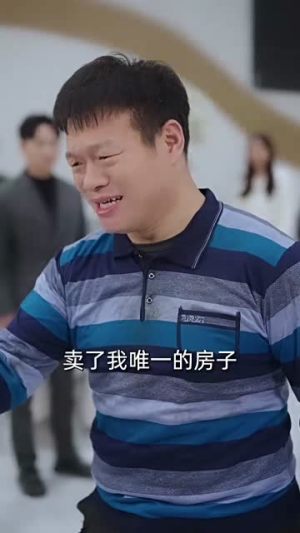 （霸道萌宝失忆双亲93集）短剧全集手机随时看封面图