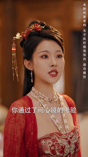 （穿越后整个世界都要我命48集）全集短剧一键解锁观看封面图