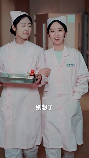 （一万颗雨滴的距离73集）全集短剧一键解锁高清观看封面图