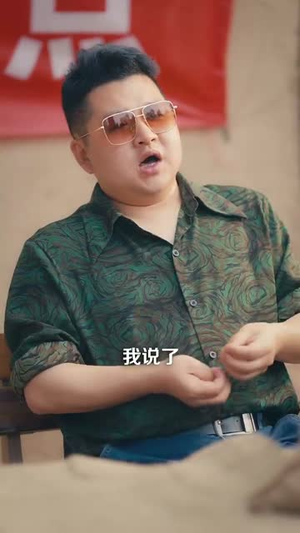 （重生饥荒年代，媳妇天天闹减肥69集）全集短剧在线免费观看封面图