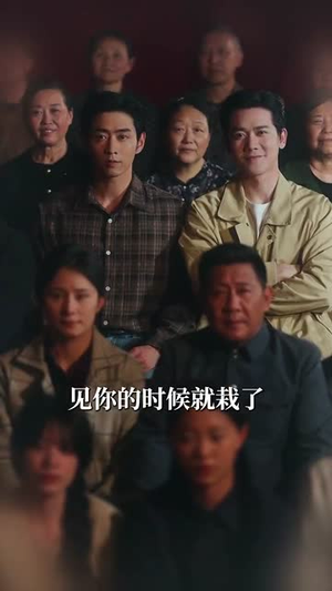 （七零嫁机长文工团养崽撩夫日常90集）高清流畅短剧一键解锁封面图