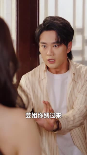 （最后的轻语60集）独家短剧网站全集免费畅看封面图