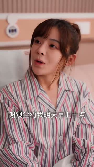 许你春风藏热恋 （79集）短剧热播全集免费追