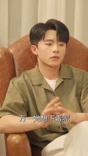 重生归来，我才不按套路出牌（100集）短剧大结局超前点映