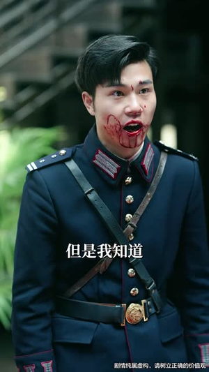 （侠之大者之飞鸿传奇71集）全集短剧高清流畅电脑端播放封面图