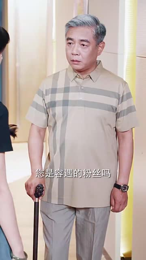 （十八岁太奶整顿家门60集）热门短剧网站全集任你看封面图