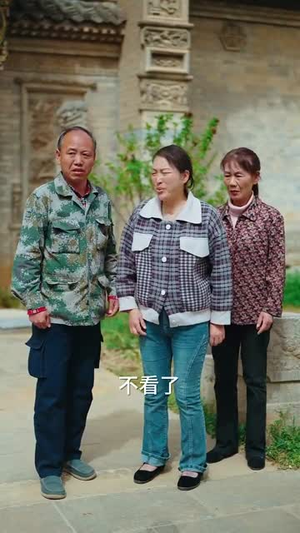 （我自穿云见月明80集）短剧全集无广告流畅播放封面图