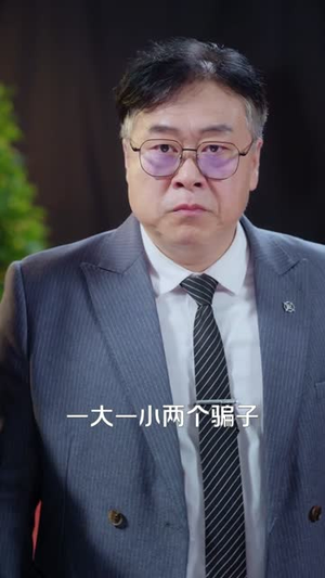 （天才归来手搓超级AI70集）全集短剧网页流畅播放封面图