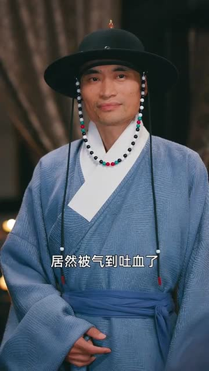 （我，琅琊阁主，发现老婆是女帝83集）短剧全集解锁，随时随地观看封面图