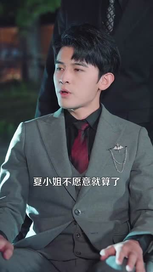 （芙蓉宴125集）流畅播放高清短剧无广告封面图