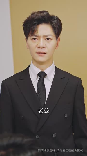 （悔过才知情深54集）全集短剧在线免费观看封面图