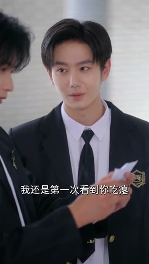 （拜托！我才不会喜欢你69集）独家短剧免费观看全集封面图