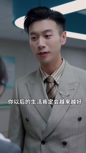 （怦然心动29集）全集短剧高清在线观看封面图