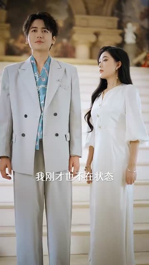（第六年仲夏68集）全网短剧同步更新观看封面图