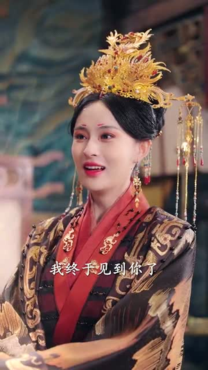 （妖妃她多子多福70集）独家短剧解锁全集精彩剧情封面图