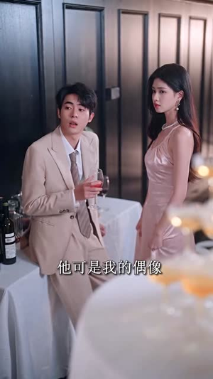 （春夜染明月48集）全集短剧在线免费观看封面图