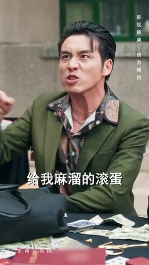 （为争一口气我压上一切53集）高清短剧全集在线随心看封面图