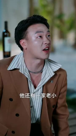 （逆势崛起之一世枭雄61集）短剧全集高清流畅解锁看封面图