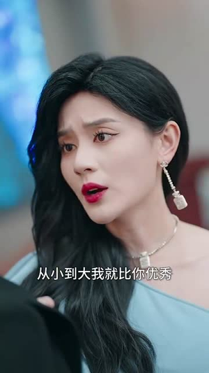 （我对顶流蓄谋已久70集）全集短剧限时免费抢先看封面图