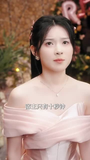 偏爱于她(59集) 偏爱于她(59集)短剧完结篇全集连播