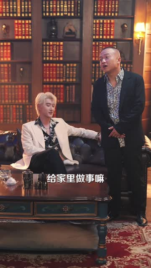 （爱在云之南51集）短剧全集高清版在线追封面图
