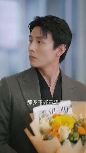 （机长大人请勿偏离心动航线70集）全集短剧随时随地随心看封面图