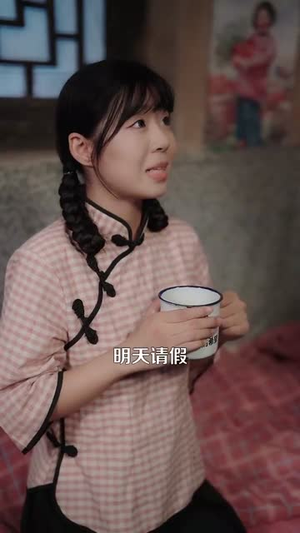 （八零白事先生116集）精选短剧全集在线观看平台封面图