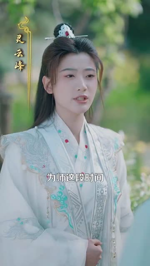 （系统赋我双休，震惊女帝老婆99集）短剧大全，精彩剧情不容错过封面图