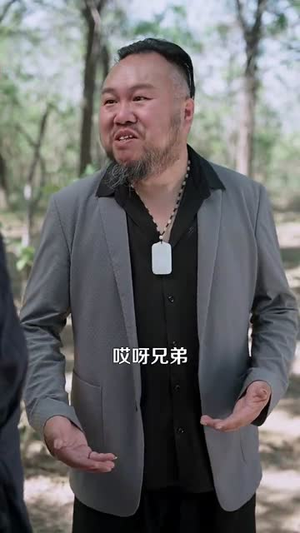 八零白事先生(116集) 八零白事先生(116集)短剧完结篇全集连播