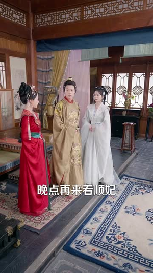 （娘娘她格外谨慎68集）高清短剧全集随时看封面图