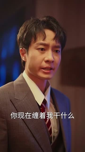 （我的闺蜜不可能这么靠谱74集）高清短剧全集无广告观看封面图