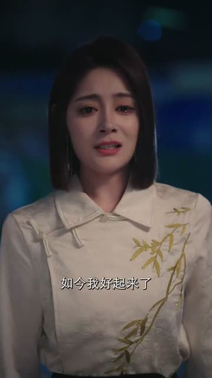 （盲琴42集）网页版短剧全集随心看封面图