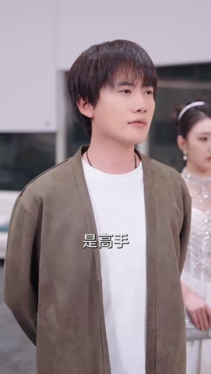 （布衣神相75集）一键直达短剧全集观看封面图