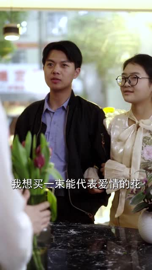 （记忆失控44集）官方短剧平台全集高清呈现封面图