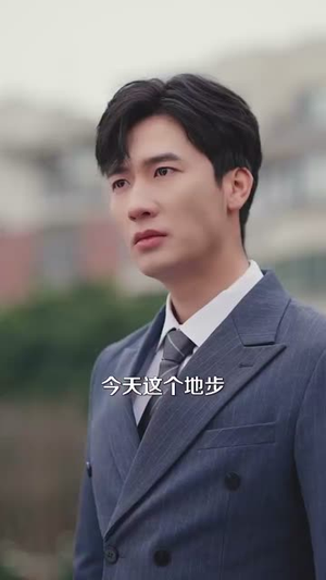 深情陨落(82集) 深情陨落(82集)短剧全集连看不停歇