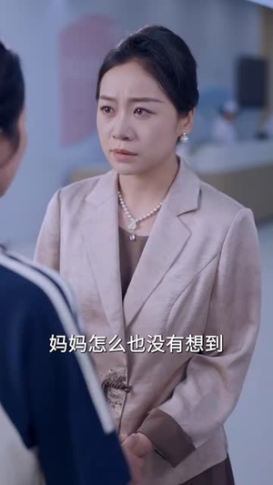 （小小状元脾气爆60集）高清短剧手机在线观看封面图