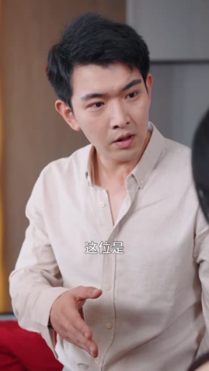（乌龙抢婚之千金赖上我60集）短剧大结局抢先观看封面图