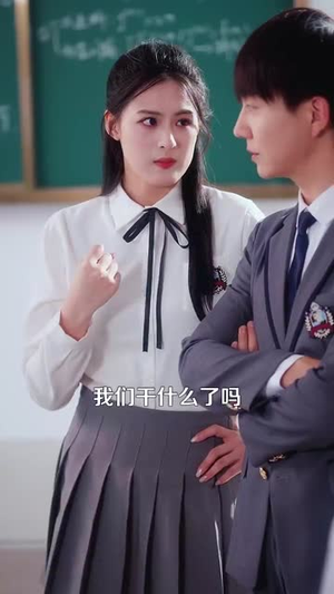 （佳人送我置山巅99集）高清短剧流畅播放不卡顿封面图
