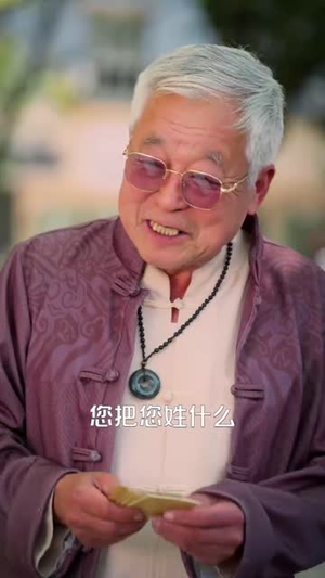（阿宝71集）短剧全集网页版随点随看封面图