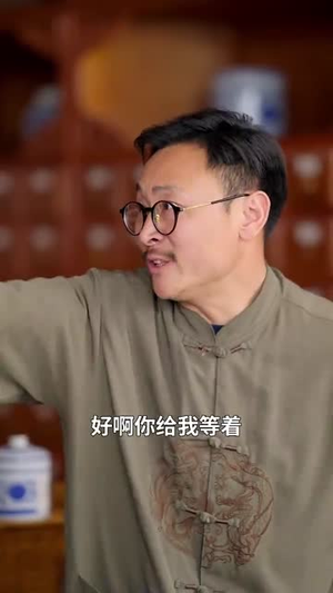 （天降人参是卿卿97集）高清短剧PC端同步热播封面图
