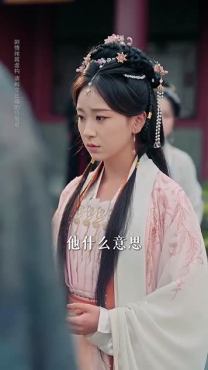 （真千金她逆风翻盘83集）高清短剧在线流畅播放封面图