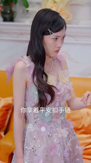 装穷失败后老公摊牌了(47集) 装穷失败后老公摊牌了(47集)短剧大结局超前点映